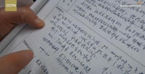 富士康最新爆料新冠病例,新冠病例激增，企业紧急应对措施揭晓  第3张