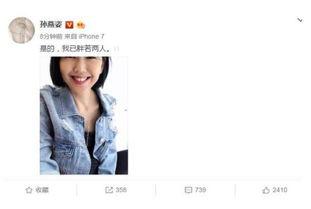 吃瓜cp娱乐圈直播小说,娱乐圈吃瓜CP的甜蜜直播之旅  第2张