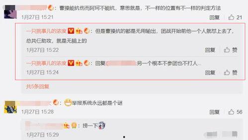 举报爆料吃瓜视频成功,举报爆料吃瓜视频背后的真相  第2张