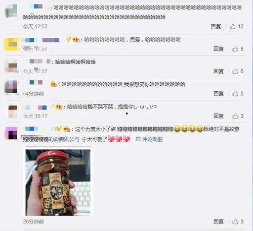 qq吃瓜爆料免费最新免费,QQ吃瓜爆料免费最新动态，带你领略网络热点风云  第3张