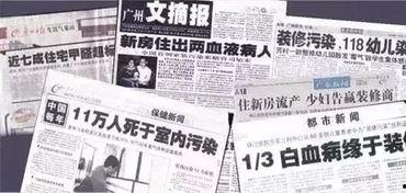 怀远网友爆料事件最新情况,真相逐渐浮出水面 第1张 怀远网友爆料事件最新情况,真相逐渐浮出水面 第1张