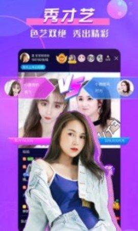 直播爆料白鹿事件视频下载 第2张 直播爆料白鹿事件视频下载 第2张